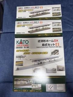 KATO Nゲージ 近郊形ホームDX 島式セット A B 3点セットのサムネイル