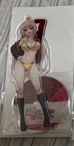【くじメイト】ようこそ実力至上主義の教室へ　B賞　一之瀬帆波 　アクリルスタンドのサムネイル
