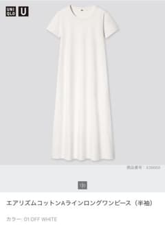 UNIQLO エアリズムコットン　クルーネックワンピース M 【新品】のサムネイル