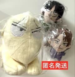 最安値 新品未開封 カイジ展 一条 カイジ カイジ犬 ぬいぐるみ セット m58220259823_1.jpg?1753522226