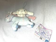 サンリオ しゅがふわ かる～せる ちいさなペアぬいぐるみ シナモロール