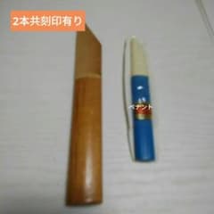 昭和レトロナイフのサムネイル
