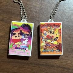 クレヨンしんちゃん ビデオテープミニチュアチャームコレクションのサムネイル