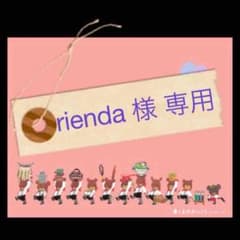 rienda様専用 クロネコヤマト ミニカーセットのサムネイル