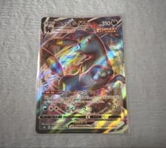 ブラッキーVMAX RRR S8b VMAXクライマックス 101/184 - メルカリ