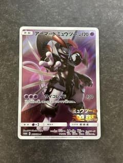 良品 ポケモンカード アーマードミュウツー 365/SM-P ミュウツーの逆襲