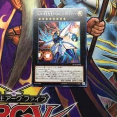 No.38 タイタニックギャラクシーのサムネイル