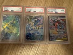 特価】メガゲッコウガex SAR 進化ライン PSA10 3連番 - メルカリ