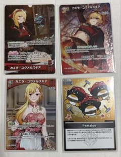 ホロライブ ボリュームヴォルテックス　カエラ・コヴァルスキア 4枚セットのサムネイル