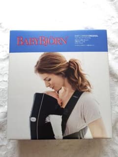 【鮎様限定】　ビョルンのサムネイル