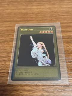 Maki Goto トレーディングカード zorn