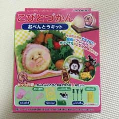 こびとずかん お弁当キットのサムネイル