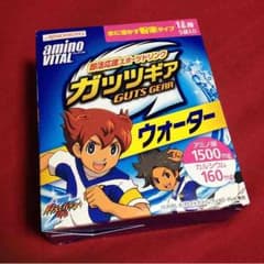 ガッツギア×2のサムネイル