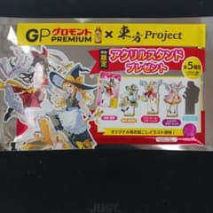 東方Project アクリルスタンド グロモント　博麗霊夢　未開封のサムネイル