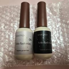 CLETO Solo flash mag 06, 10 - メルカリ