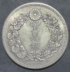 明治十年 貿易銀 明治銀貨 龍図 古銭 大型銀貨 - メルカリ
