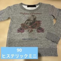 HYSTERIC MINI トレーナー 90cmのサムネイル