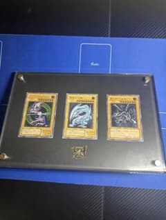 遊戯王OCG 旧レリーフセット青眼の白龍 真紅眼の黒竜 ブラック