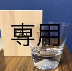 富士山グラス EDO GLASSのサムネイル