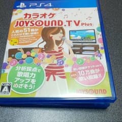JOYSOUND.TV Plus カラオケ PS4のサムネイル