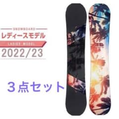 美品】HEAD ヘッドスノーボード EVERYTHING エブリシング 140 - メルカリ
