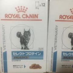 ロイヤルカナン　セレクトプロテイン(猫用) 食事療法食　パウチタイプのサムネイル