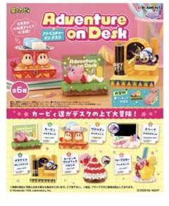 星のカービィ Adventure on Desk(メタナイト)のサムネイル