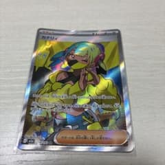 カナリィ SR MEGA ハイクラスパック MEGAドリームex キラ 219…のサムネイル