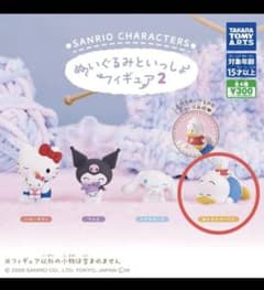 サンリオ ぬいぐるみといっしょフィギュア2 あひるのペックルのサムネイル