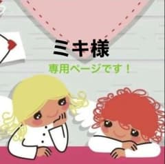 《ミキ様専用》[１０個セット]　星のカービィ 花札 新品のサムネイル