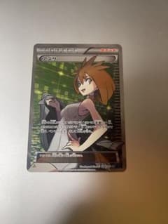 アズサ SR XY8 青い衝撃 064/059 レアのサムネイル