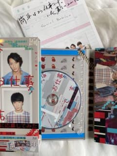 簡単なお仕事です。に応募してみた Blu-ray BOX〈3枚組〉 - メルカリ