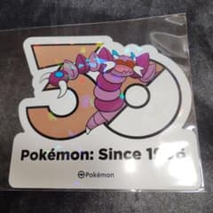 Pokémon Mega Festa Sticker 30th Anniversary Drapion