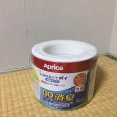 におわなくてポイ3個セットのサムネイル