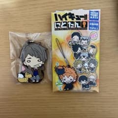 ハイキュー!にとたん Playingラバマス 宮治のサムネイル