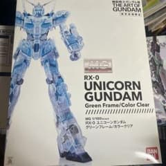 MG 1/100 RX-0 유니콘 건담 그린 프레임 / 컬러 클리어