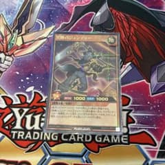 遊戯王ラッシュデュエル 冥跡のジュンディー　ウルトラパラレルのサムネイル