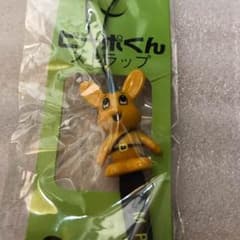ピーポーくん 携帯ストラップ 非売品 限定のサムネイル