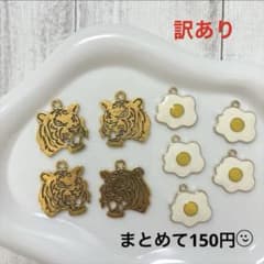 ☆ 번역 있음 타이거 매력과 계란 구이 매력 아소토 정리 판매 ☆