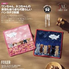【新品未開封品】フェイラー JALコラボ ハンカチ ピーピングリトルスカイ m58233489646_1.jpg?1761978057