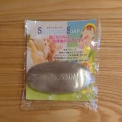 ステンレスソープのサムネイル