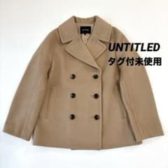 タグ付未使用 ベージュ ダブルブレスト ピーコート UNTITLEDウール96