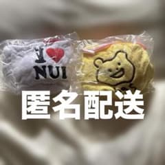 うちの子専用 特等席ホルダー 2点セット