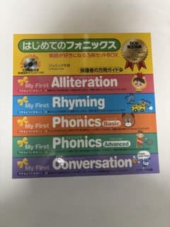 はじめてのフォニックス 英語が好きになる(5冊セットBOX) - メルカリ