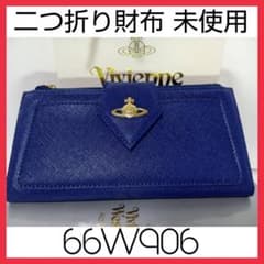 落ち着きのある葵色】Vivienne Westwood 二つ折り財布 未使用 - メルカリ