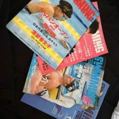 スイミングマガジン 8月号〜11月号のサムネイル