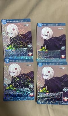 ビルディバイドブライト 特防隊の財閥令嬢 大鈴木くらら - メルカリ
