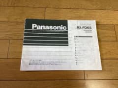 Panasonic CDラジカセ RX-FD65 取扱説明書 - メルカリ