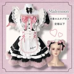 試着のみタグ付き♡Malymoon ピンク 猫耳 メイド服 MLサイズ 試着のみタグ付き♡Malymoon ピンク 猫耳 メイド服 MLサイズ - メルカリ
