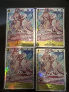 ワンピースカード SRしらほし4枚セット　おまけRケイミー付きのサムネイル